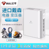 公牛大功率电源变压器220V转110V伏国外进口电器电压转换器 智能转换美国日本德国戴森电吹风机 大功率进口电器变压器P5【功率1600W以内用】