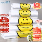 登比塑料袋加厚无异味36*56cm背心袋购物袋透明手提袋塑料袋方便袋
