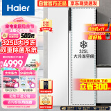 海尔（Haier）621升巨能冻对开门双开门电冰箱家用一级能效变频节能超大冷冻容量超薄嵌入式BCD-621WLHSS95W9U1