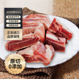 HUADONG 澳洲草饲原切牛肋排2斤 牛排骨炖煮食材 生鲜牛肉