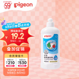 贝亲（Pigeon）奶瓶清洗剂 洗奶嘴果蔬水杯餐具玩具 400ml MA26