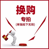 顾家家居（KUKA）仅购买定制产品及单独主柜或镜柜Y1400100006