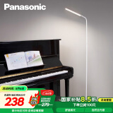 松下（Panasonic）客厅卧室书房全光谱LED落地灯 连续调光床头灯立式 白色