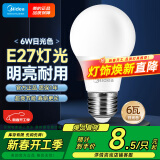 美的（Midea）led灯泡节能E27大螺口螺纹球泡6W正白单只装