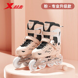 特步轮滑鞋儿童溜冰鞋女童男童滑冰鞋旱冰鞋专业成人新款滑轮女孩 双芭扣浅粉单鞋+礼包 L 双芭扣全闪光36-39码