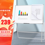 AUCS傲世 120*90cm白板移动黑板支架式写字板 磁性会议室办公室培训开会教学白班带大白板架