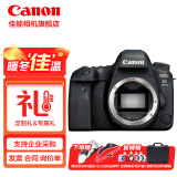 佳能（Canon） 佳能6d2 II 相机 专业全画幅数码单反相机 佳能6D2单包机身【不含镜头 建议选购套装】 官方标配【不含内存卡/相机包/大礼包 推荐选套餐】