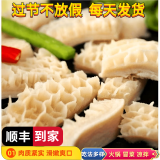 赶牛人大片毛肚新鲜 千层肚 黄牛百叶牛杂金钱肚 叶片 商用火锅冒菜食材 精品蜂窝牛肚2斤 新鲜日期（发顺丰快递）