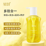 NCCU香氛舒缓沁肤沐浴油滋润养护多效合一   深层清洁男女沐浴露