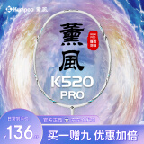 薰风（KUMPOO）羽毛球拍k520升级款熏风全碳素4U均衡拍 K520pro月白单拍已穿线