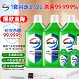 威露士多用途消毒液(1L*3+60ml*2)衣物消毒水居家地板杀菌除螨 非84酒精