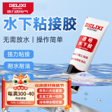 德力西（DELIXI）水下免钉胶透明强力胶鱼缸玻璃粘接胶家用密封补漏万能胶1支装