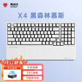黑峡谷（Hyeku）X4 有线/无线2.4G双模机械键盘 99键PBT键帽 凯华BOX新轴 黑森林慕斯 天空蓝轴 磁吸手托
