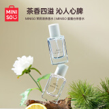 名创优品（MINISO）茉莉清茶香水小众香水香氛持久留香送女朋友礼物 30ml 