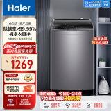 海尔（Haier）波轮洗衣机全自动小型 玻璃上盖 10公斤大容量 防菌除螨 桶自洁 羊毛洗 以旧换新EB100M30Plus2