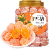 新边界天山雪桔500g 冰糖金桔干雪桔蜜饯果干水果果脯金橘干休闲零食