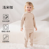 欧孕（OUYUN）儿童秋衣秋裤套装加厚小高领宝宝保暖内衣套装男女童睡衣秋冬 浅米咖 【升级加厚小高领】 80cm 【建议身高：75-85cm】