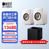 KEF LSX II 无线HiFi蓝牙立体声扬声器喇叭 桌面有源2.0声道同轴音箱电脑台式音响 家用电视扬声器 LSX II + Kube8 MIE