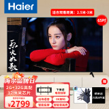 海尔（Haier）电视超薄家用4K超高清护眼节能人工智能语音声控环绕立体音彩电平板电视智能彩色电视机 65英寸 +【2G+32G】+4K