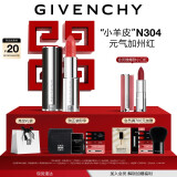 纪梵希（Givenchy）小羊皮口红水润唇膏N304持久显色奶橘女神节礼物生日送女生