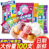 阿尔卑斯（ALPENLIEBE）牛奶棒棒糖混合口味硬糖20支袋装结婚喜糖儿童休闲零食糖果 【40支】混合口味200g*2袋