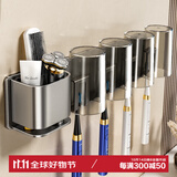 百悍卫生间牙刷置物架免打孔刷牙杯壁挂式漱口杯电动牙刷牙具牙膏挂架