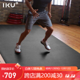 IKU健身垫防滑跳操垫耐磨抗震隔音超大家用运动瑜伽垫子128*7黑色