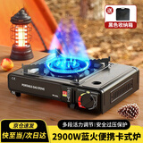 铂呐苓 户外便携式卡式炉卡磁炉燃气炉烧烤炉露营野餐野餐瓦斯炉燃气灶 卡式炉【爵士黑】