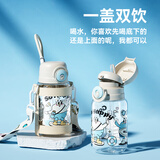 小袋鼠巴布（JOER BABU）儿童水杯tritan吸管杯高颜值男女生学生便携杯子夏季随手杯 蓝色