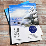 成人礼礼物女生生日女儿18岁成年相册仪式感十八岁男孩纪念册定制儿子成长记录儿童照片书青春礼品 28页礼盒装【资深设计】