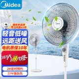 美的（Midea）电风扇机械式强风轻音落地扇台立两用风扇大角度左右送风转页扇 FSA40YE  400mm强风轻音风扇