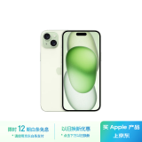 Apple/苹果 iPhone 15 Plus (A3096) 256GB 绿色支持移动联通电信5G 双卡双待手机