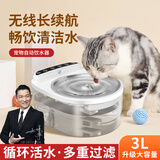 嘉柏兰猫狗饮水机自动循环不插电流动水猫喝水碗不锈钢无线感应喂水器