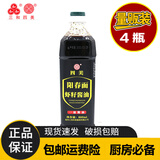 四美三和四美阳春面虾籽酱油馄饨干拌面热干面早餐方便虾子调料调味品 【工厂直发】4瓶阳春面酱油860ml