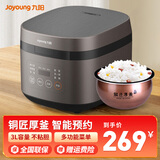 九阳电饭煲家用大容量不粘内胆多功能菜单可预约可柴火饭电饭锅电煮锅 【F30FY-F311】铜匠厚釜/ 3L