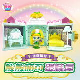 奇妙萌可魔法甜心第五六季宝盒公仔适合女孩的新年礼物魔法酸酸萌可蛋糕屋