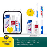 JOYTOUR 旅行出差洗漱包洗发沐浴露便携洗漱用品 【海飞丝多芬七件套】
