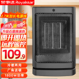 荣事达（Royalstar）取暖器家用塔式暖风机电暖器立式摇头电暖气石墨烯速热暖风扇办公室卧室电暖气节能烤火电暖炉 【温暖相伴】石墨烯遥控延长线款款