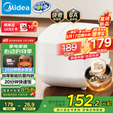 美的（Midea）电饭煲电饭锅3-4人家用4L大容量 20分钟快速饭多功能微压智能预约电饭煲MB-RE418
