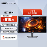 戴尔（DELL）27英寸 办公显示器 FHD 低蓝光不闪屏 多角度调节 DP+VGA E2723H升级款E2725H