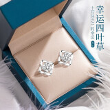 曼禾（MANHE）S999足银四叶草耳钉女士耳环首饰生日母亲节礼物实用送女生友妈妈