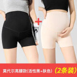 米度丽孕妇打底短裤安全裤夏季薄款托腹大码蕾丝防走光孕妇夏装 莫代尔高腰款（活性黑+肤色）370 XL码