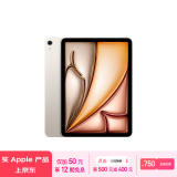 Apple/苹果 iPad Air 11英寸 M2芯片 2024年新款平板电脑(Air6/256G WLAN版/MUWJ3CH/A)星光色