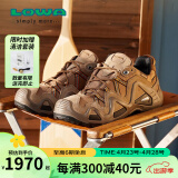 LOWA德国徒步鞋户外作战靴防水透气登山鞋 ZEPHYR GTX 男女款 L310586 浅褐色/棕色-男款 40