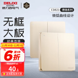 德力西（DELIXI） 开关插座面板CD821系列香槟金色暗装插座二三插墙壁电源无框大板 二开多控（二位中途开关）