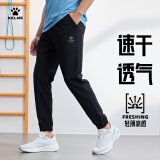 KELME /卡尔美运动裤男薄款冰丝梭织速干裤夏季透气收口健身足球长裤 3991532黑色 L