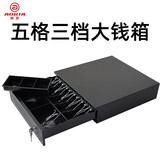 奥家钱箱带锁 收银箱 收款箱黑白色盒加厚接收银机三档锁智能钱箱通用款放钱盒子钱匣子