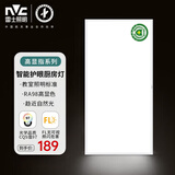 雷士照明（NVC） led集成吊顶灯厨卫灯平板天花板铝扣板面板厨房灯卫生间灯300600 RA98高显杀菌-窄边正白光24W