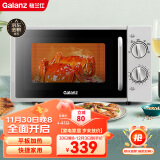 格兰仕微波炉平板式 20升700W  家用小型 六档火力 精准温控 旋钮操作DG(S0)