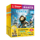 【童趣旗舰店】迪士尼我会自己读第1级第1-8级全套流利阅读 迪士尼学而乐幼小衔接汉语中文大语文分级阅读绘本3-6-9岁带拼音注音版故事书幼儿园大班小学一年级课外阅读书籍亲子共读 【全10册】我会自己读